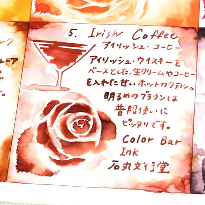 Color Bar Ink No. 05 "Irish Coffee"