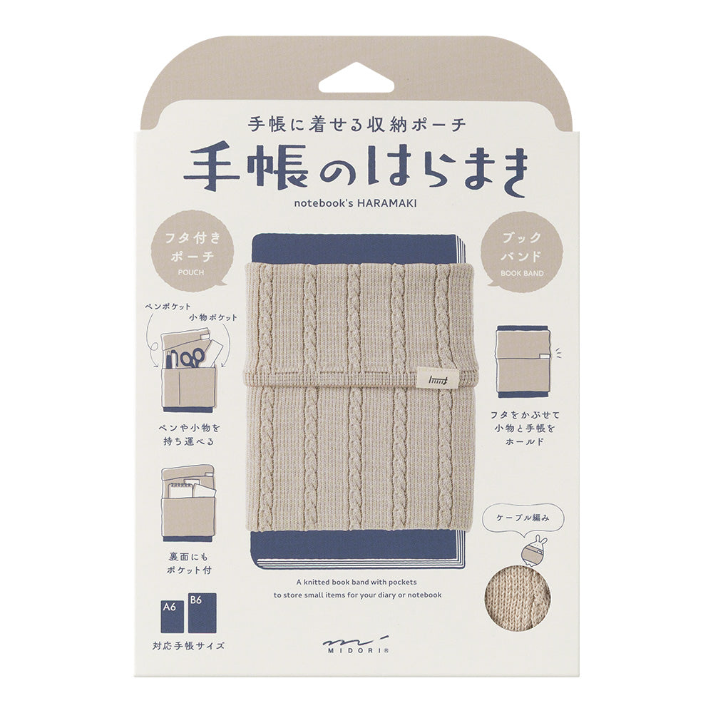 Notebook's HARAMAKI (A6-B6) Beige A