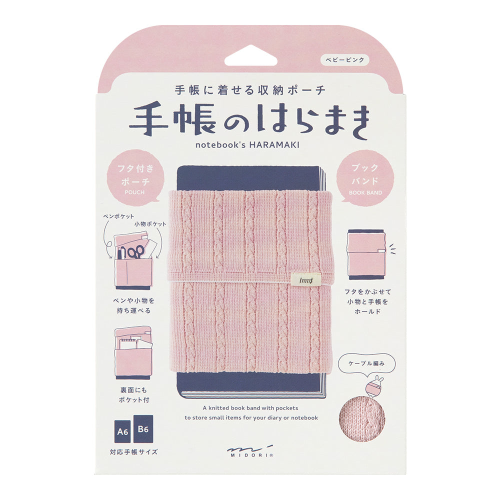 Notebook's HARAMAKI (A6-B6) Baby Pink