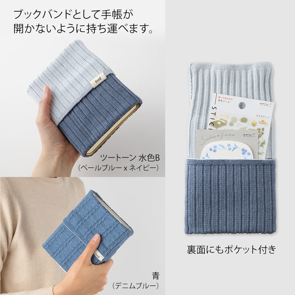 Notebook's HARAMAKI (A6-B6) Blue