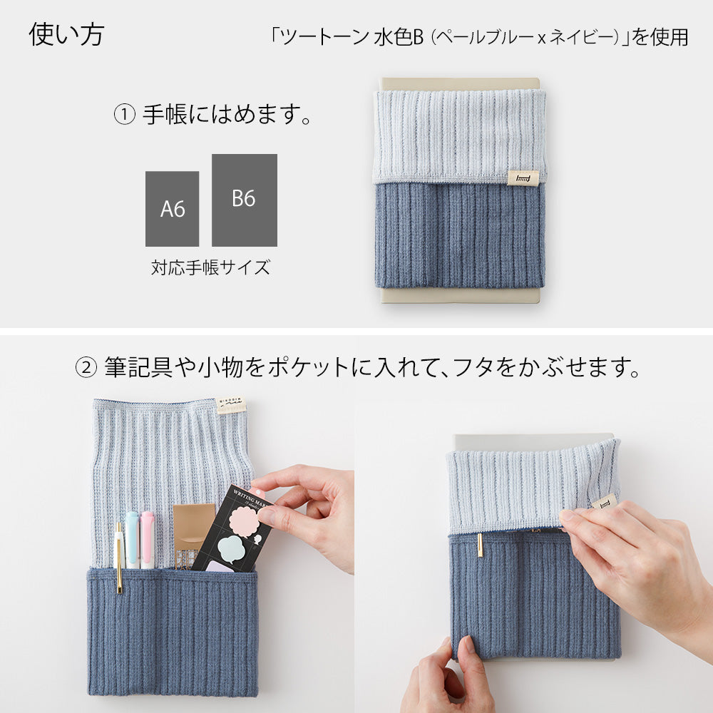 Notebook's HARAMAKI (A6-B6) Brown