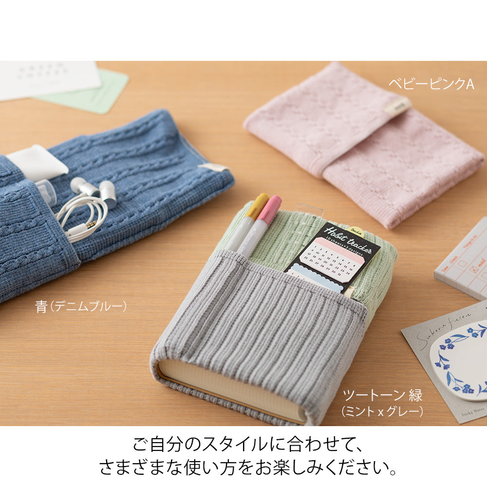 Notebook's HARAMAKI (A6-B6) Brown