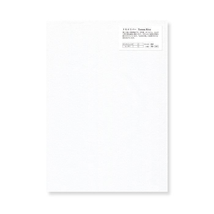 Tomoegawa Tomoe River White 52gsm