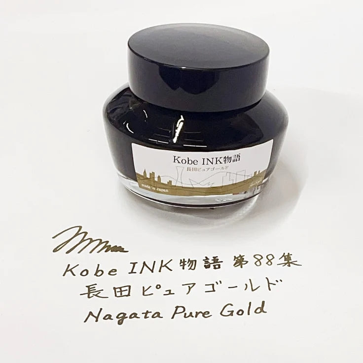 Kobe INK No.88 Nagata Pure-Gold