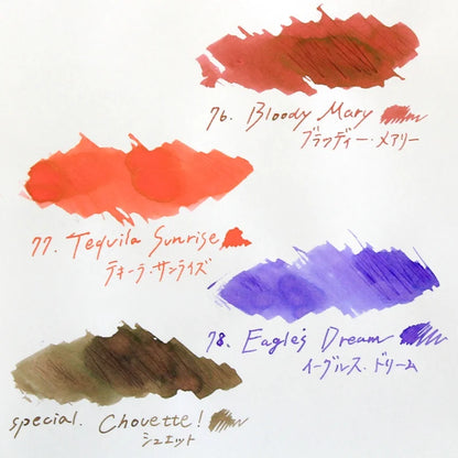 Color Bar Ink No. 77 "Tequila Sunrise"