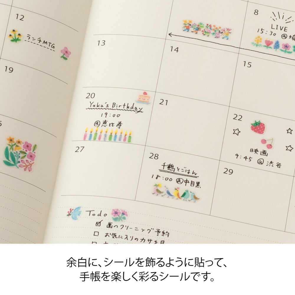 Margin Flower Sticker