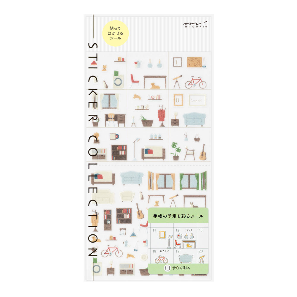 Margin Interior Sticker