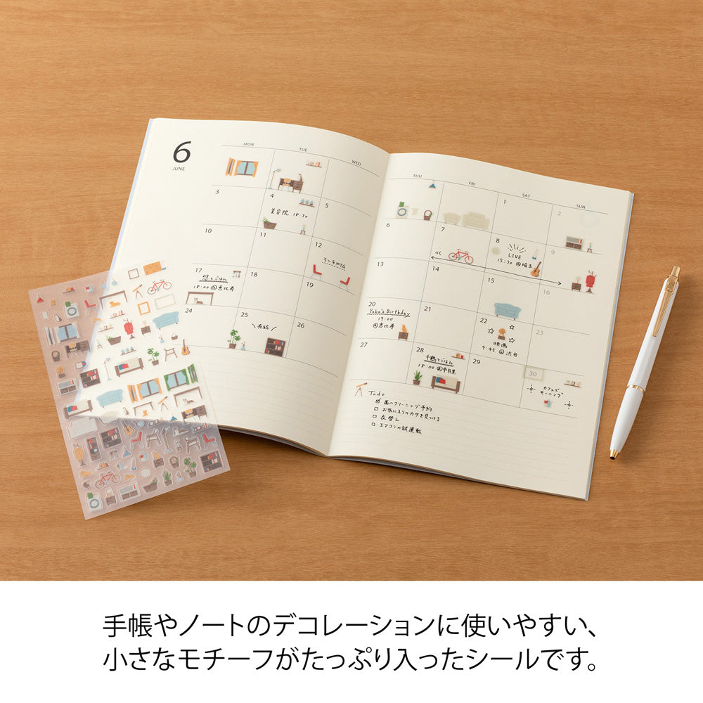 Margin Interior Sticker