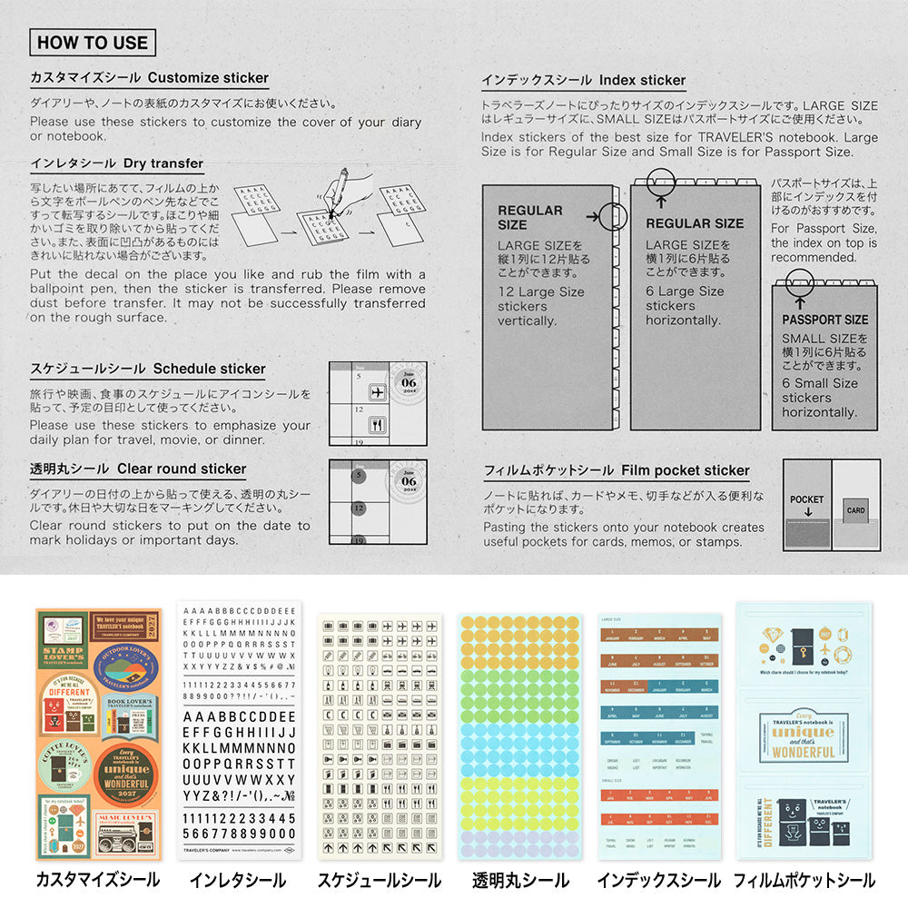 Customized Sticker Set for Diary 2027 (Pre-Order)
