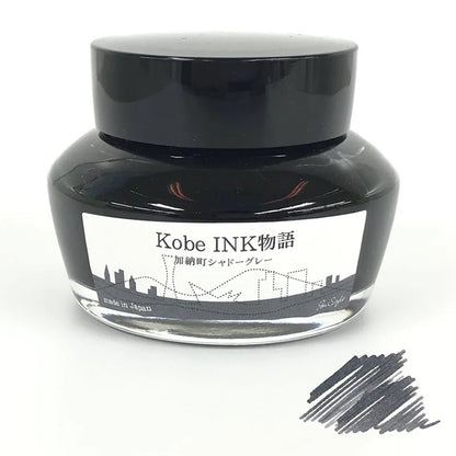 Kobe INK No.86 Kano-cho Shadow-gray