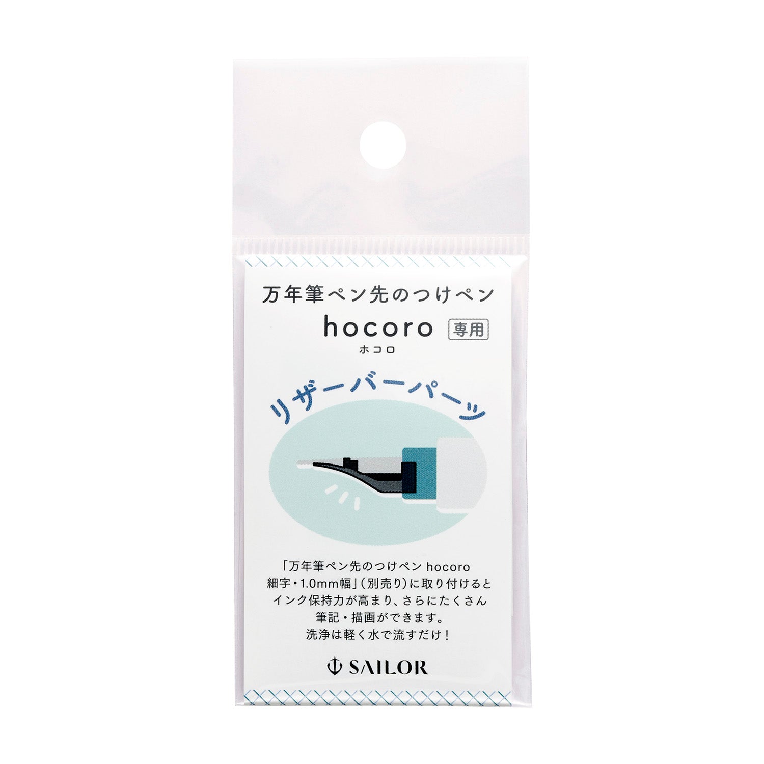 Hocoro Reservoir Part