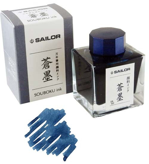 Souboku Pigment Ink
