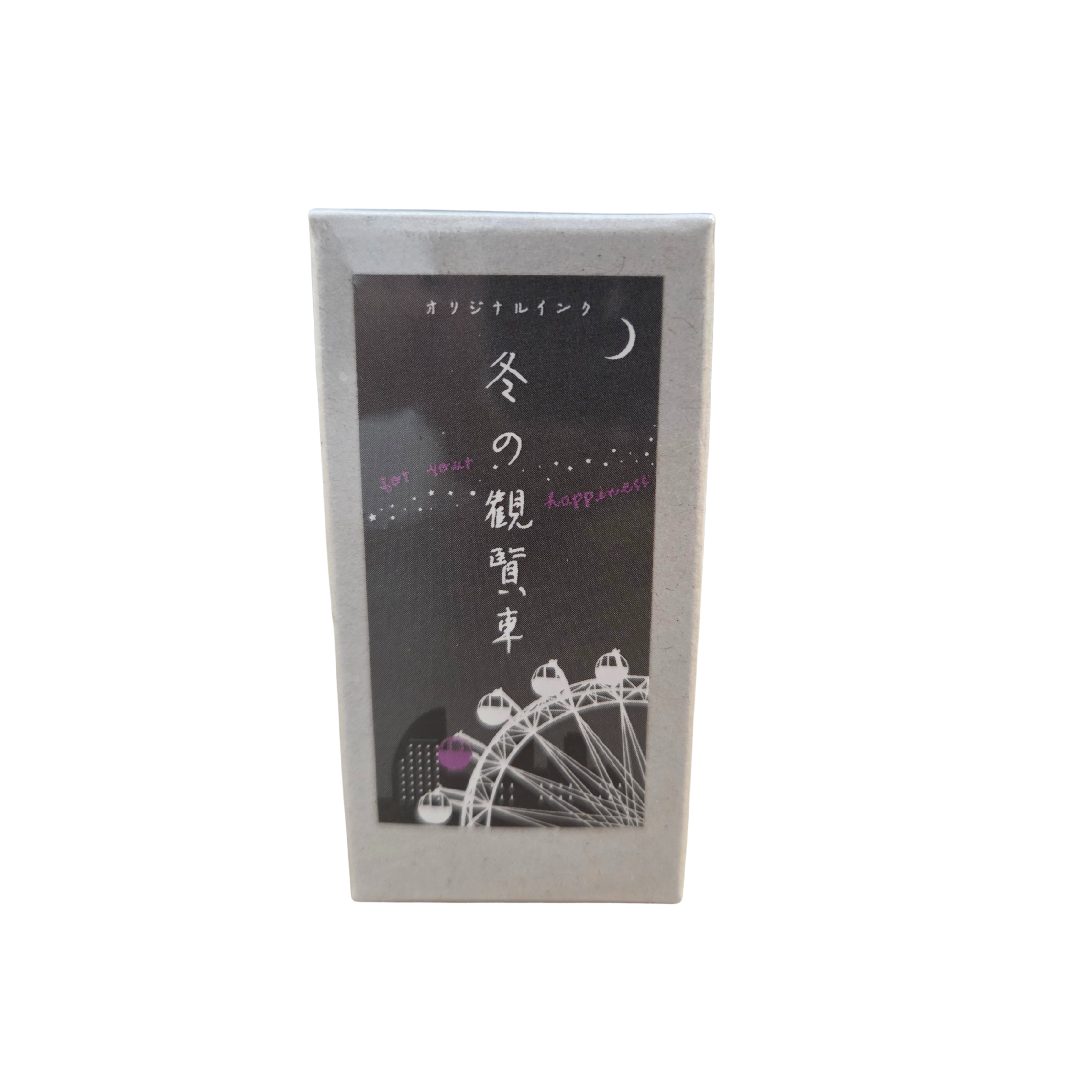 Ferris Wheel in Winter