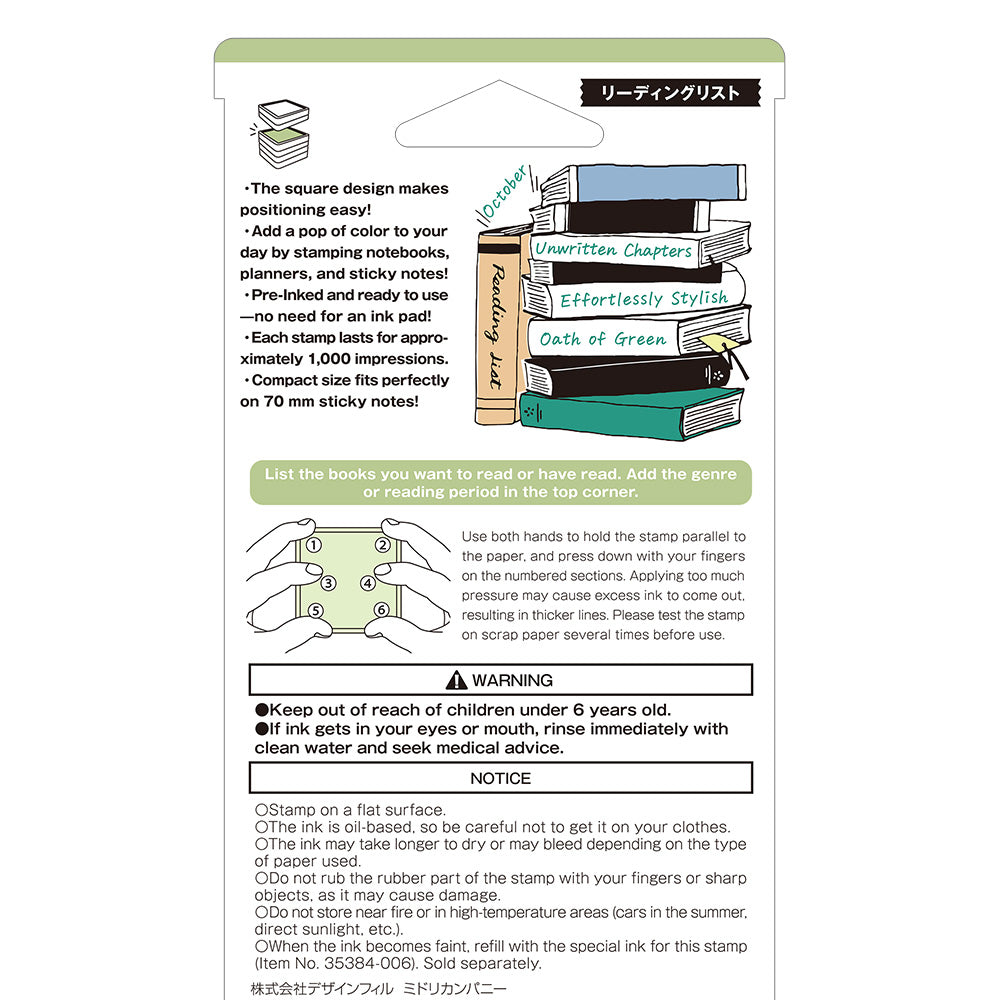 Paintable stamp Pre-inked Reading List