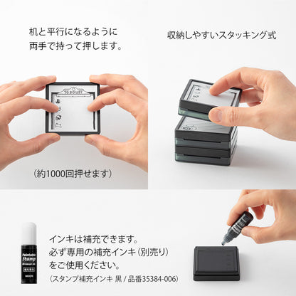 Paintable stamp Pre-inked Reading List