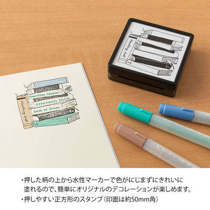 Paintable stamp Pre-inked Reading List