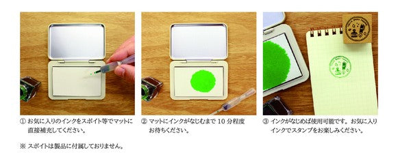 Biyori Stamp Ink Pad