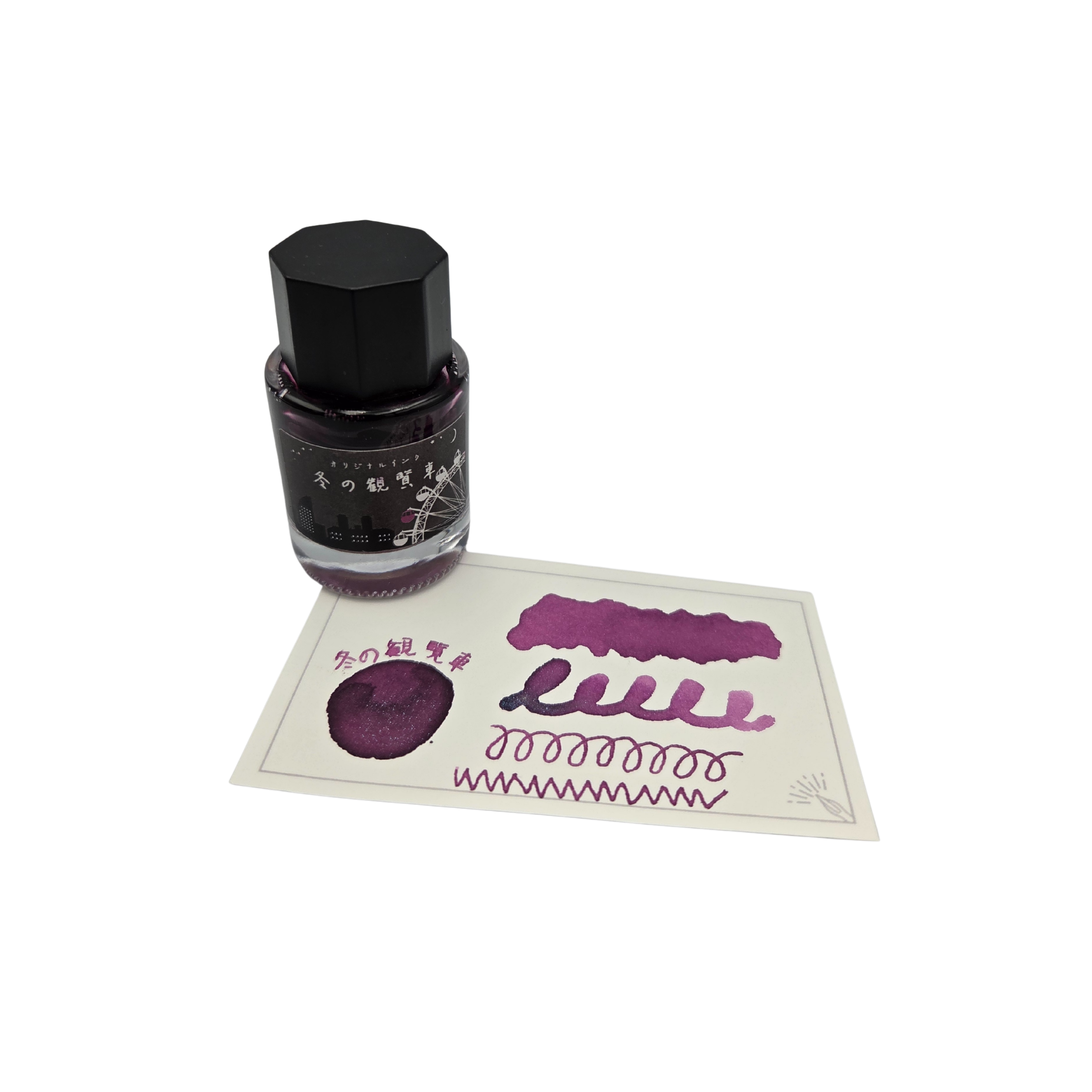 Ferris Wheel in Winter