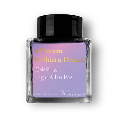 A Dream Within a Dream