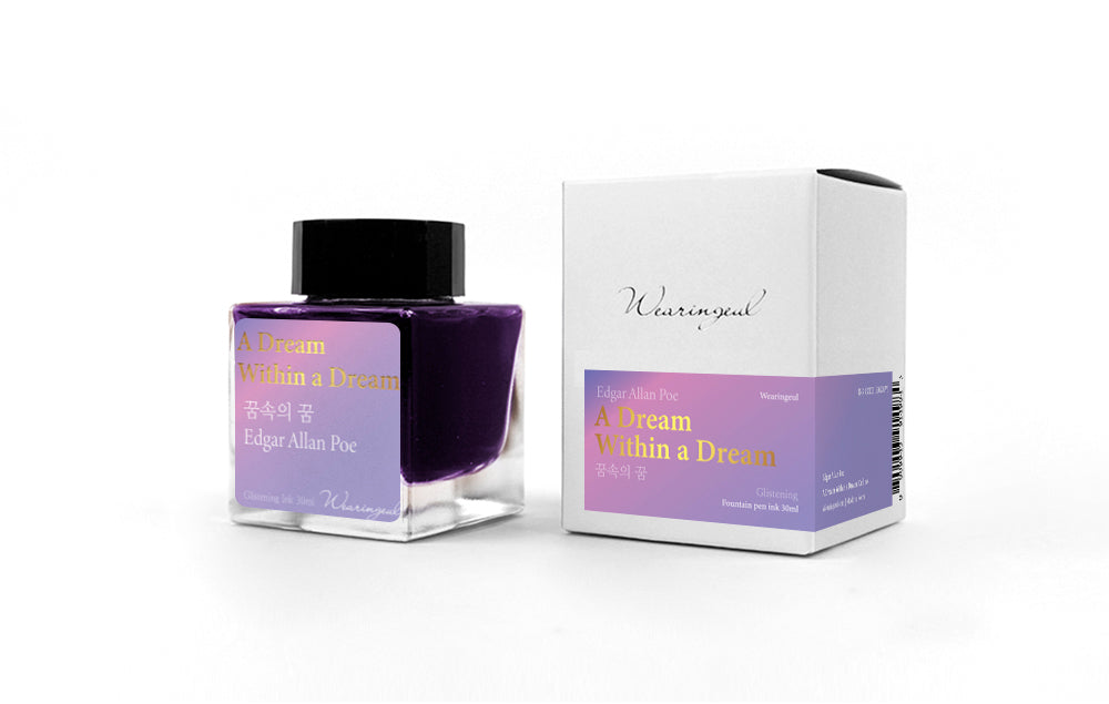 A Dream Within a Dream