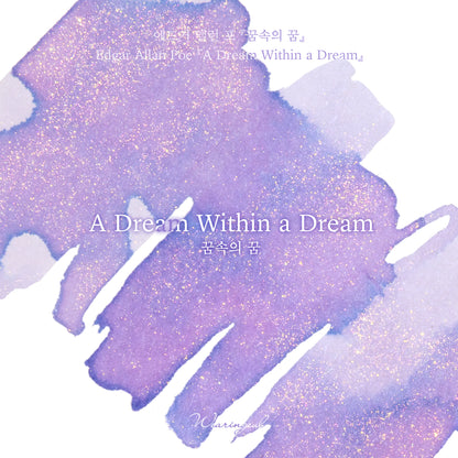 A Dream Within a Dream
