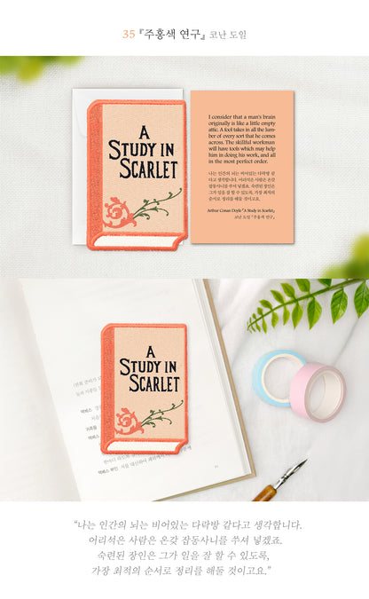 Embroidery Bookmark (World Literature)