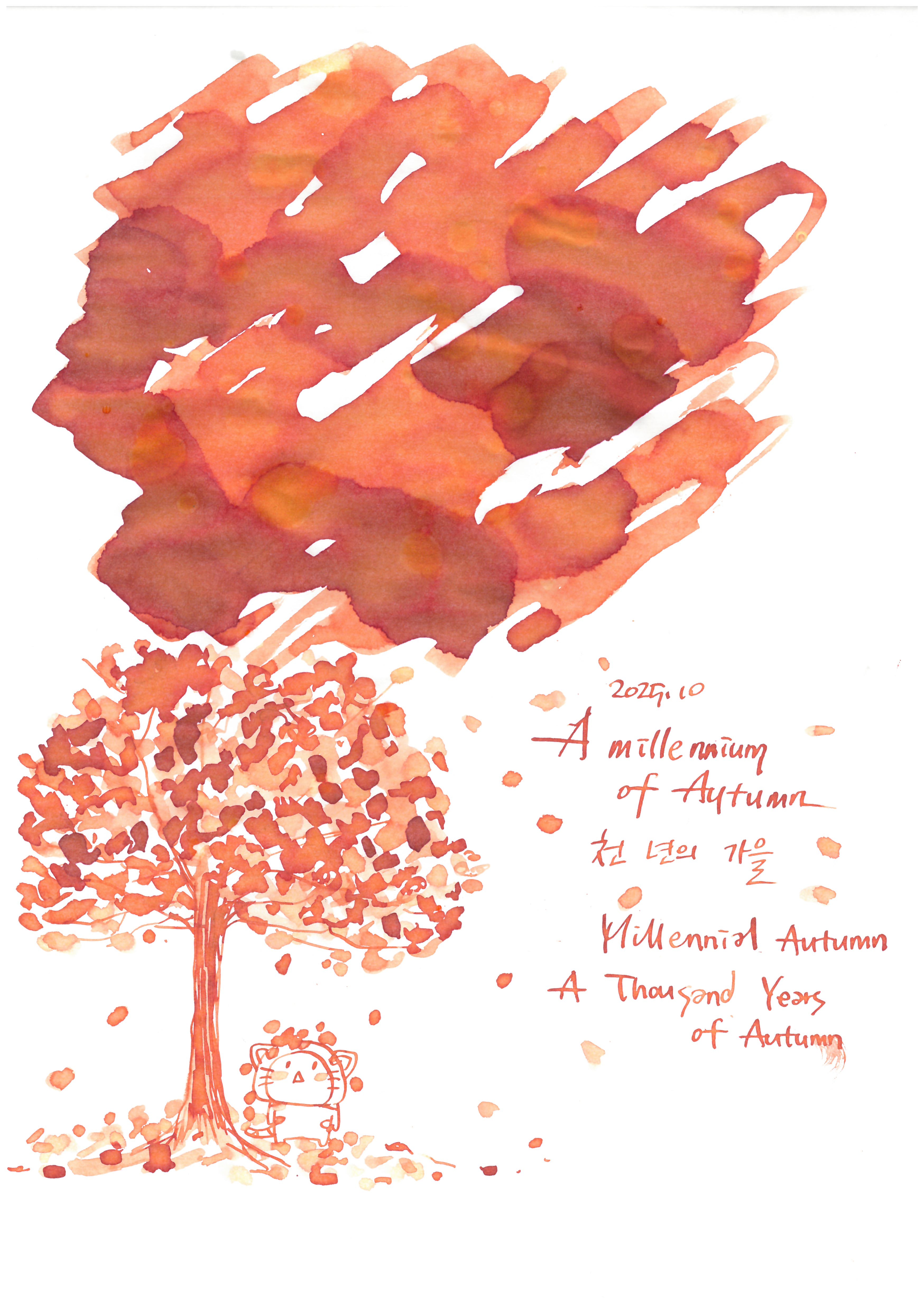 Millennium Autumn (Monthly Ink Series October 2025)