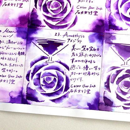 Color Bar Ink No. 23 "Amethyst"