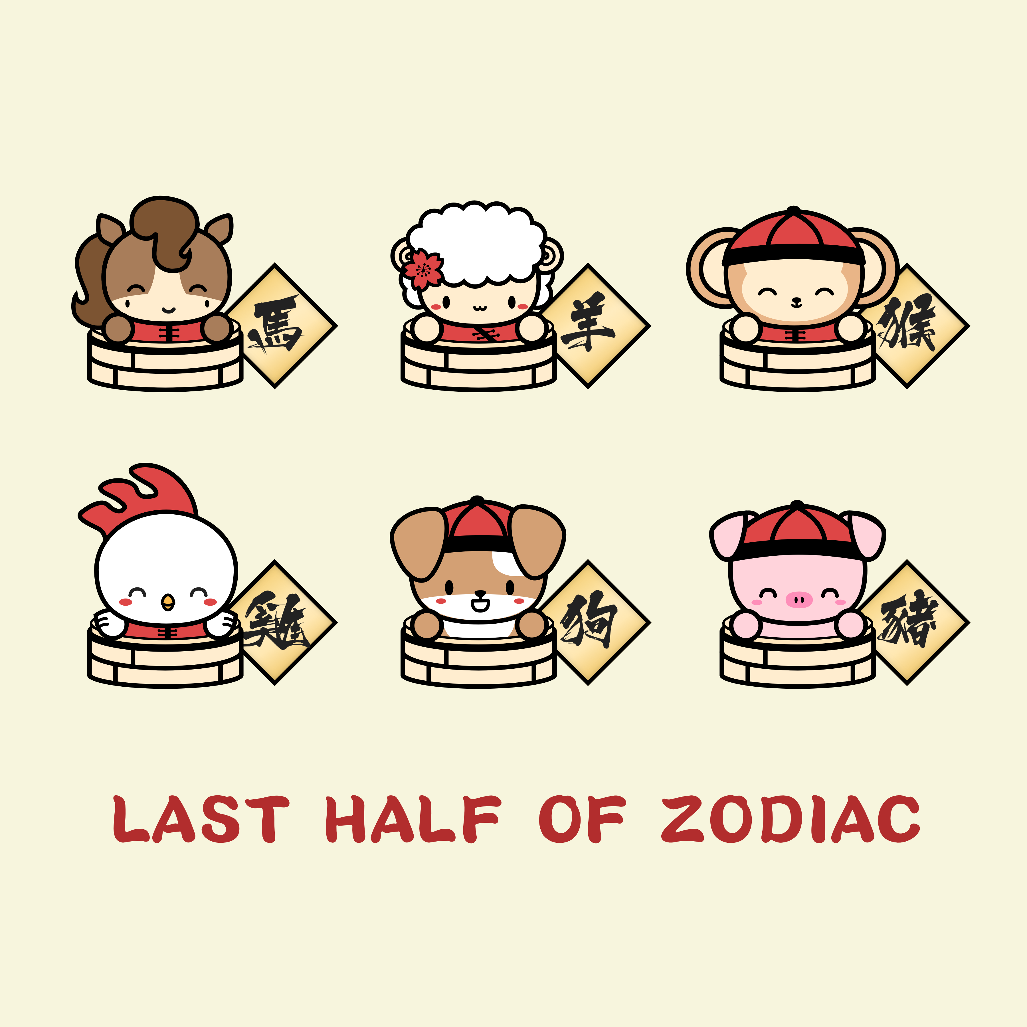 Enamel Pin - Zodiac Animals