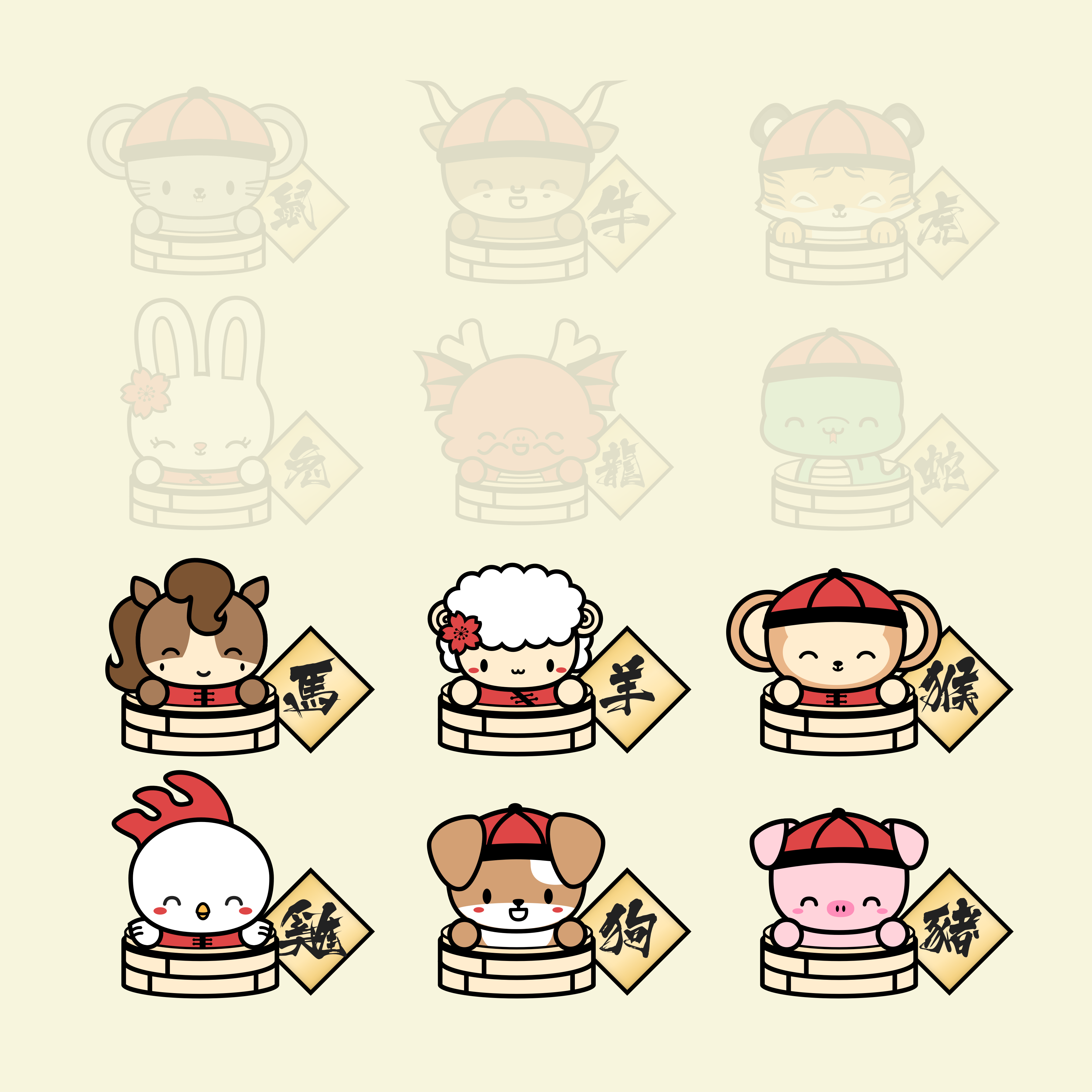 Enamel Pin - Zodiac Animals