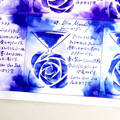 Color Bar Ink No. 29 "Blue Monday"