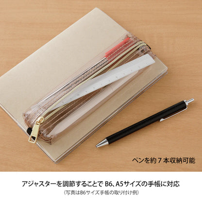 Book Band Pen Case <B6 - A5> Clear-Sepia