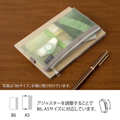 Book Band Pen Case <For B6 〜 A5>  Mesh Green