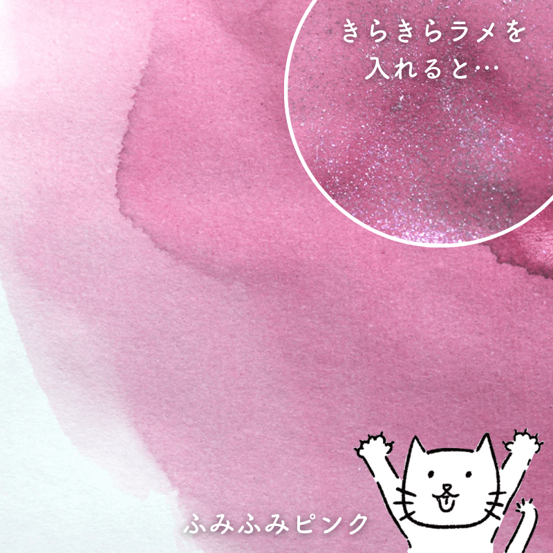 (neko) no Sekai - Kneading Pink