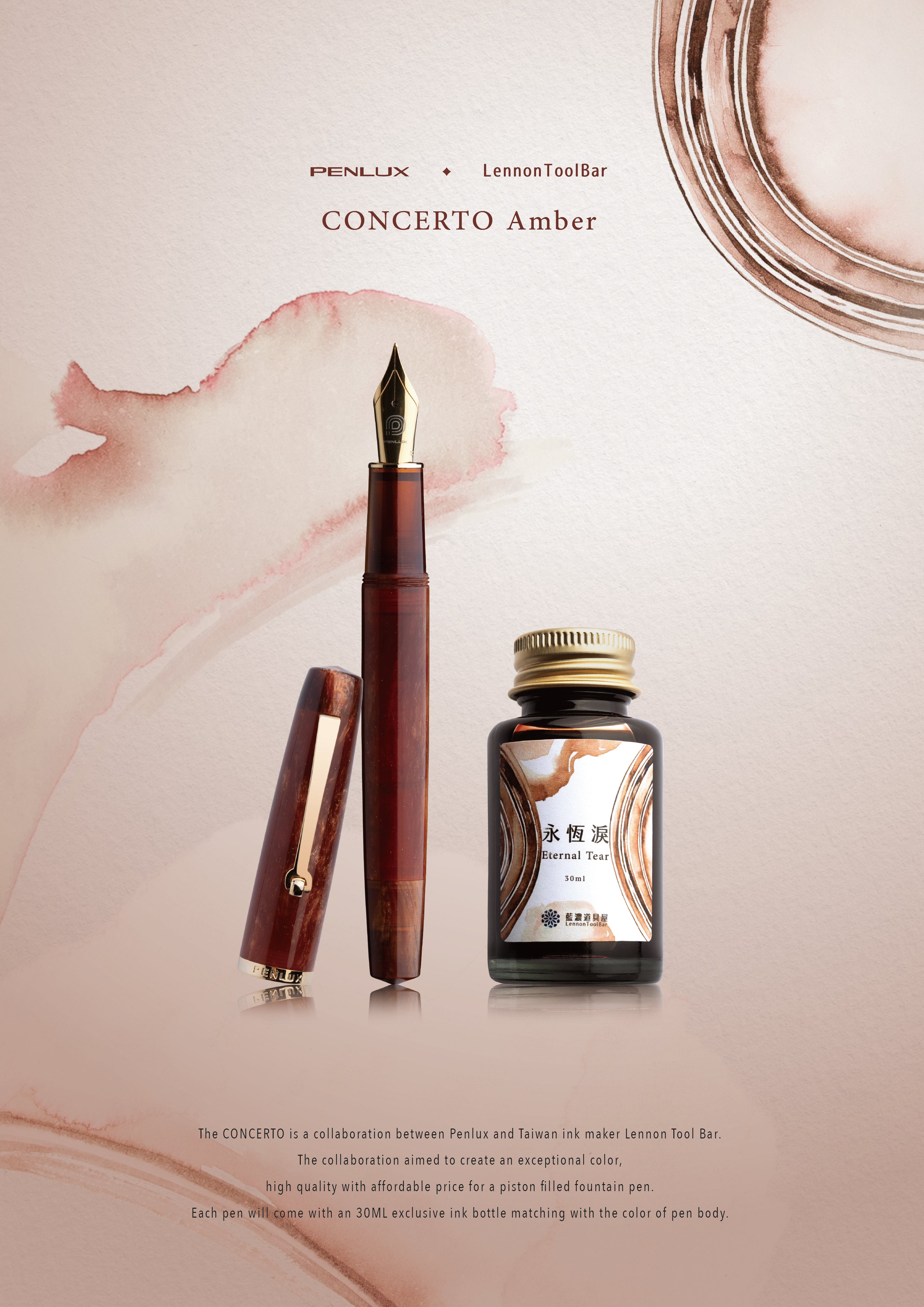 Concerto Amber
