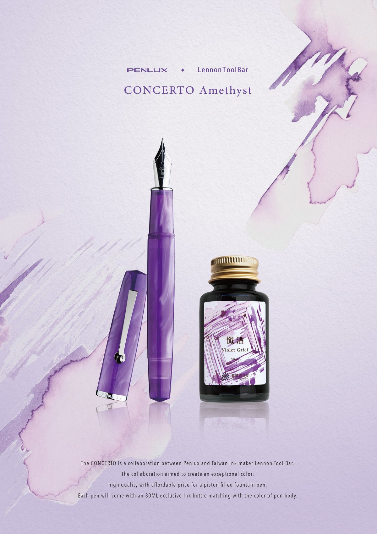 Concerto Amethyst