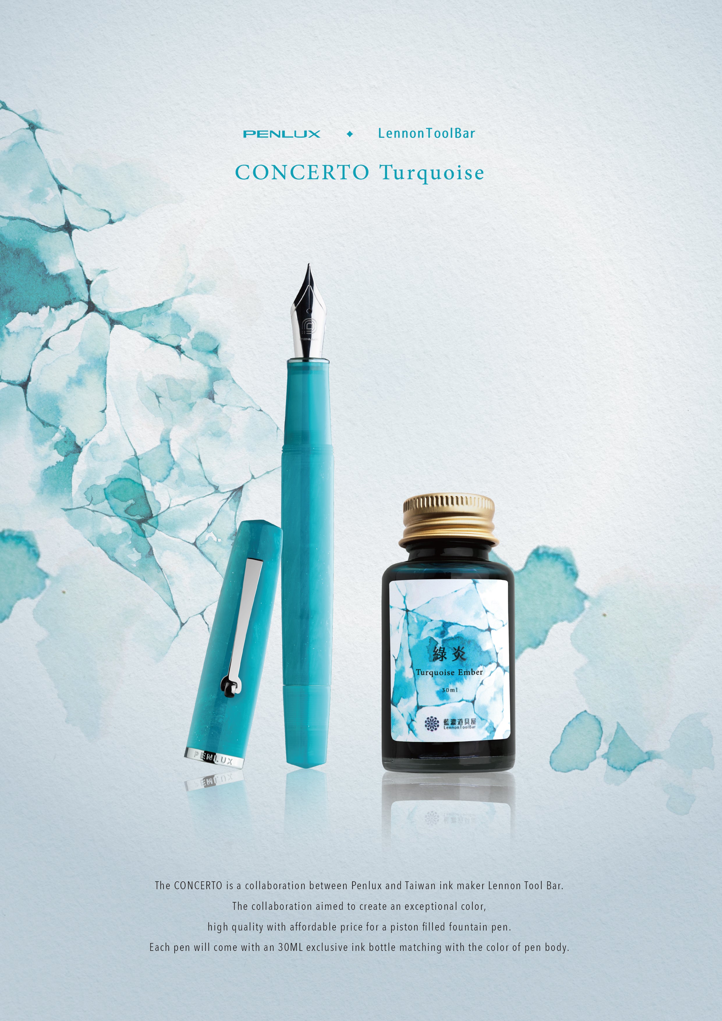 Concerto Turquoise