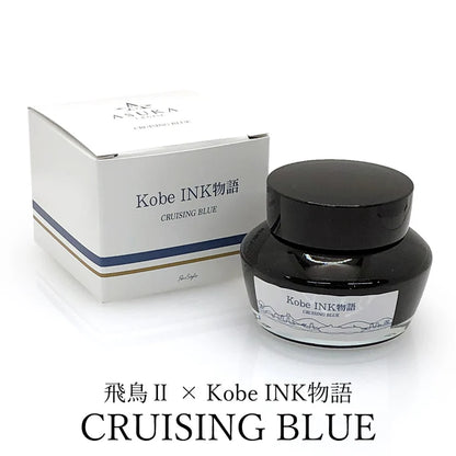 Kobe INK Special Color Cruising Blue