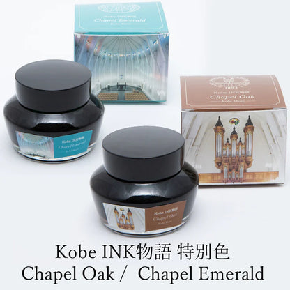 Kobe INK Special Color Chapel Oak