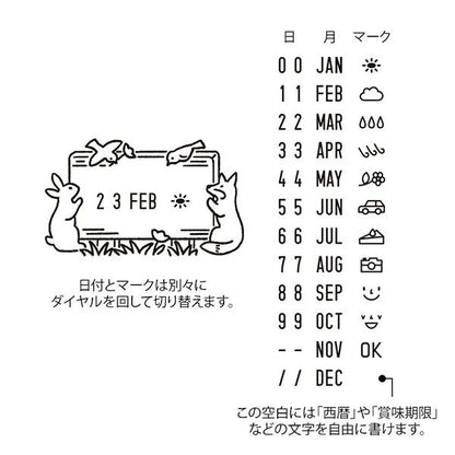 Paintable Rotating Date Stamp (Forest Animals)