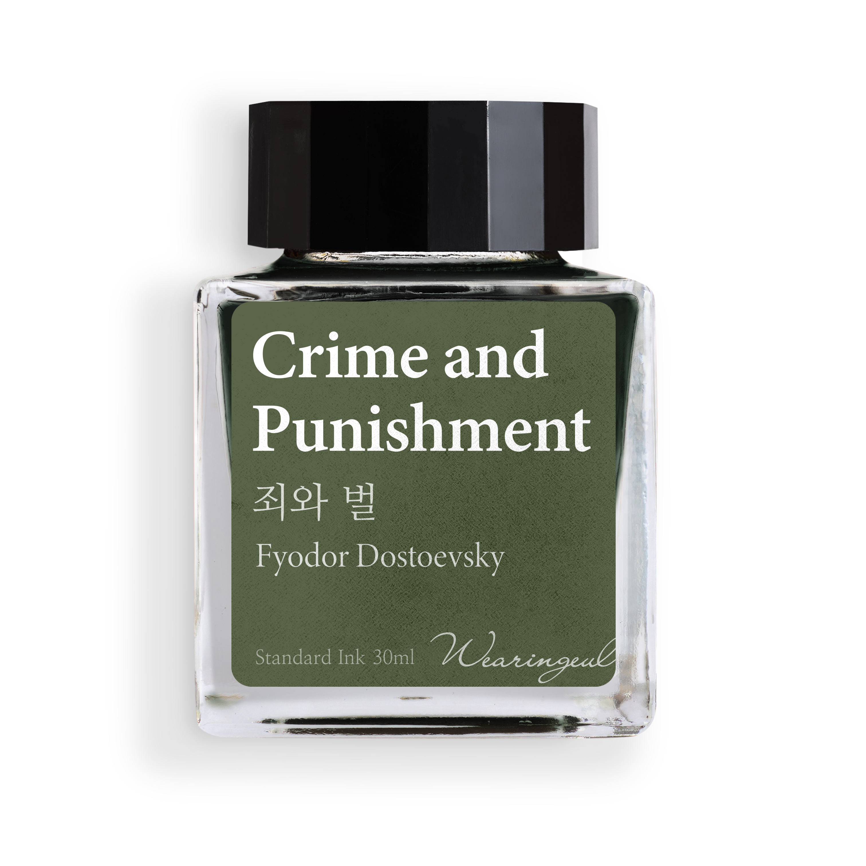 Crime and Punishment