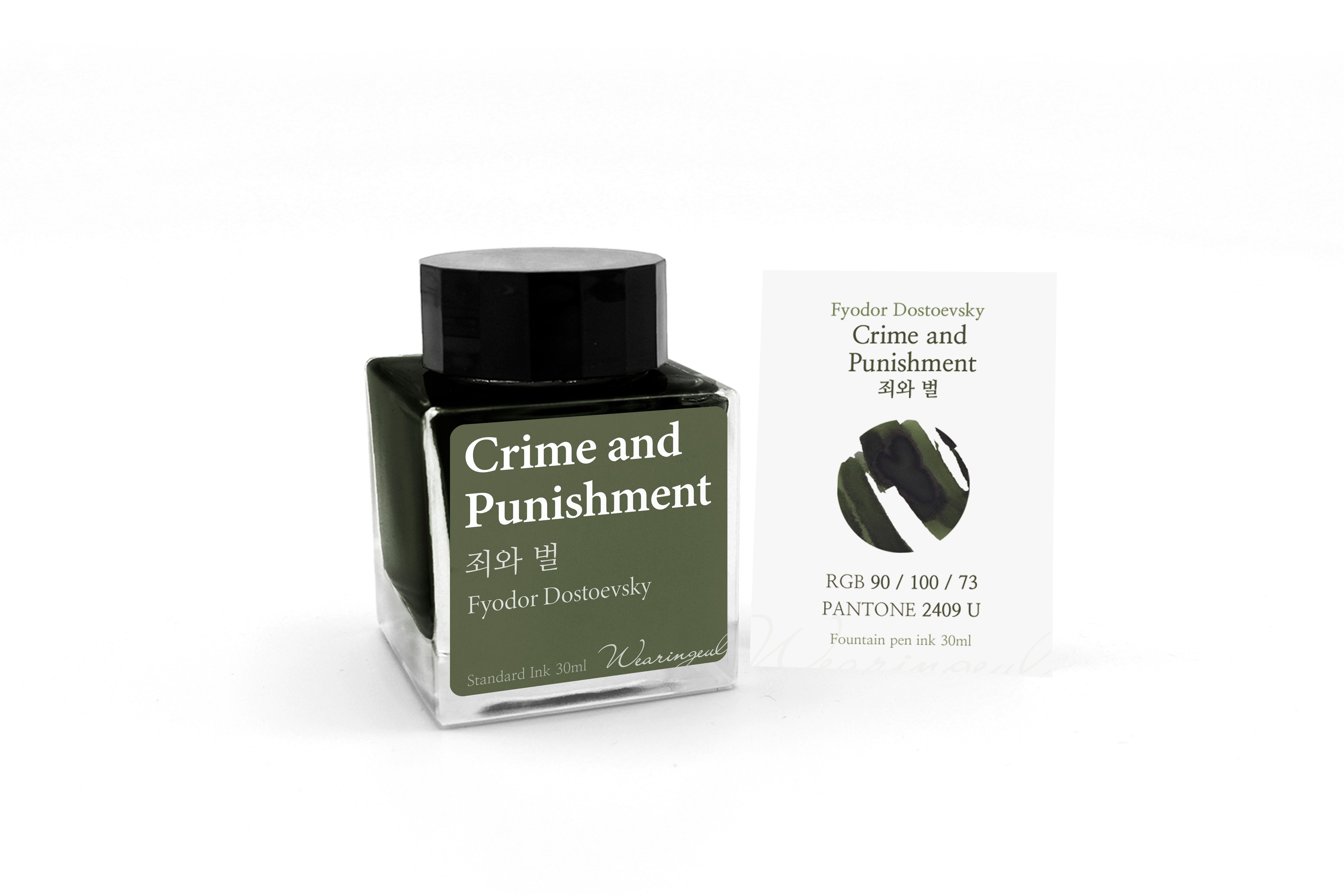 Crime and Punishment