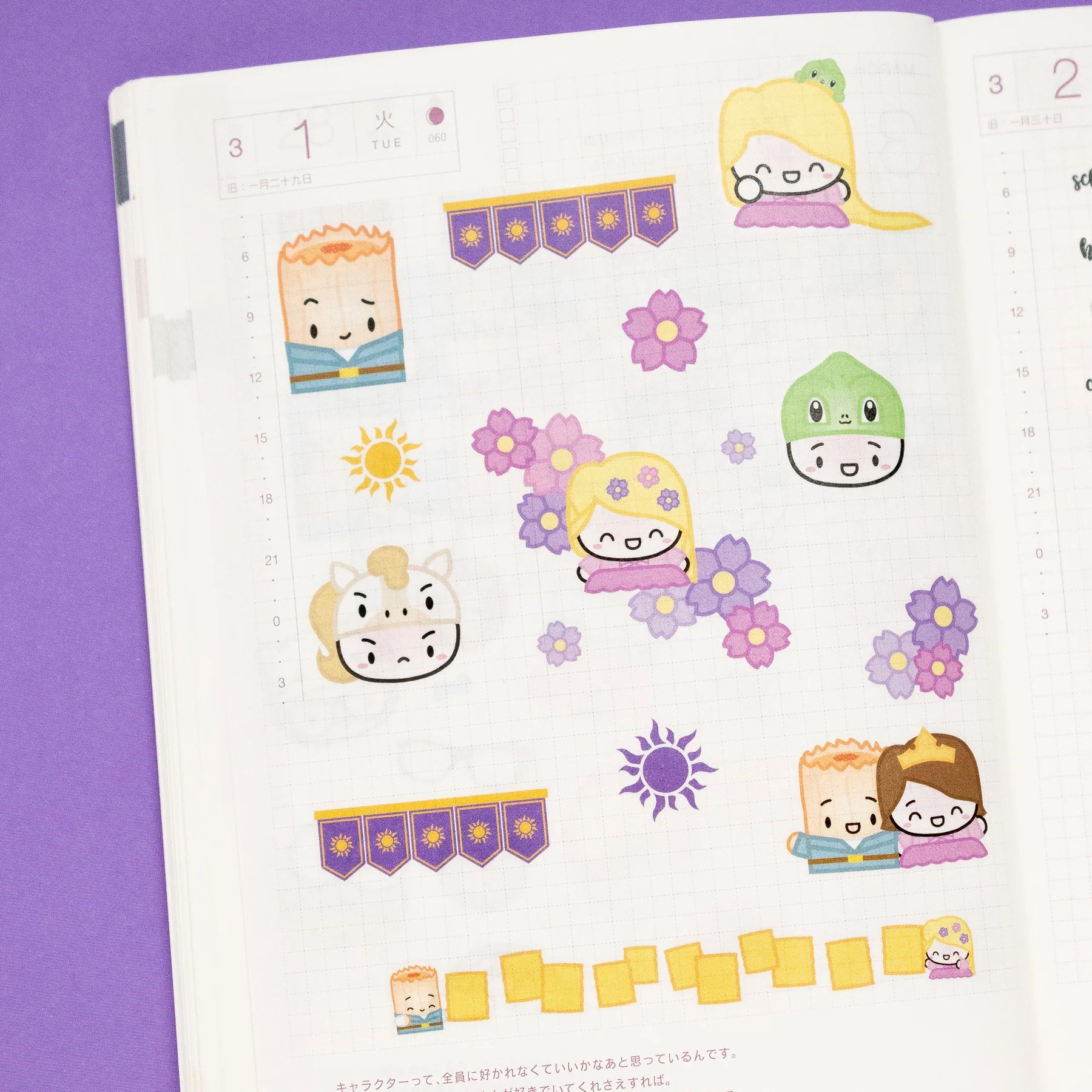 Tangled Washi Stickers
