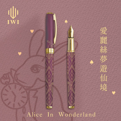 Essence Adult's Fairy Tale World Fountain Pen