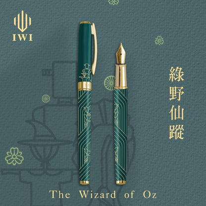 Essence Adult's Fairy Tale World Fountain Pen