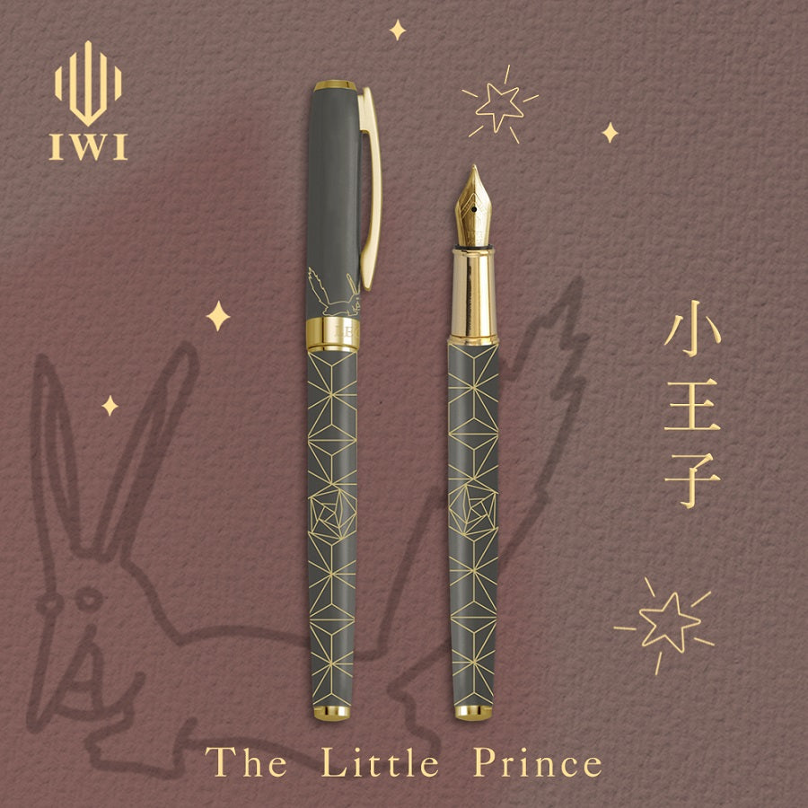 Essence Adult's Fairy Tale World Fountain Pen