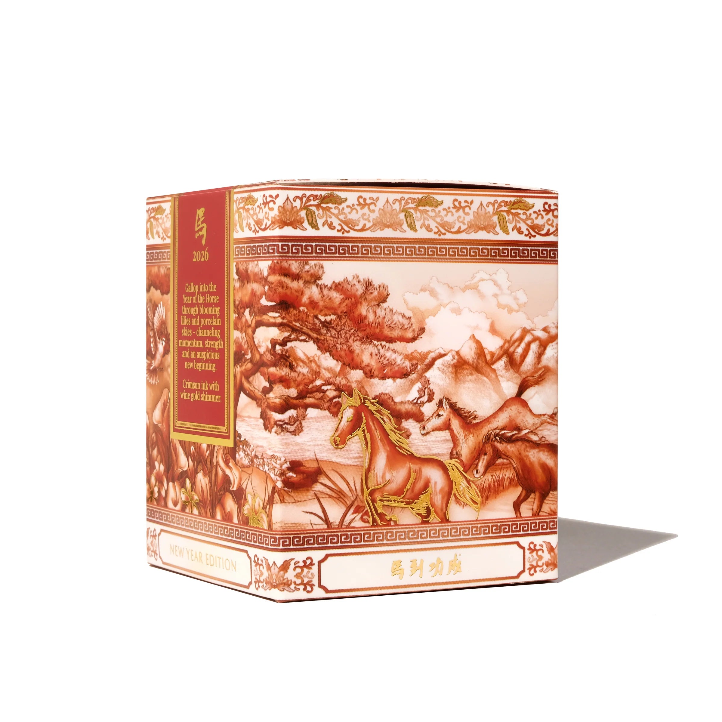 2026 Special Edition Lunar New Year Edition | Eightfold Fortune
