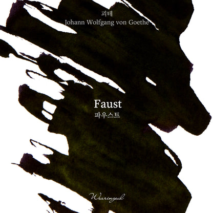 Faust