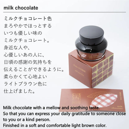 Kobe INK Special Color Felissimo Chocolate Museum "Milk Chocolate"