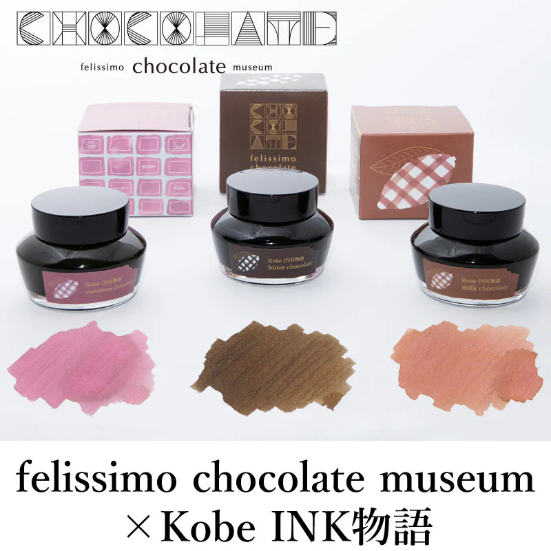 Kobe INK Special Color Felissimo Chocolate Museum "Milk Chocolate"